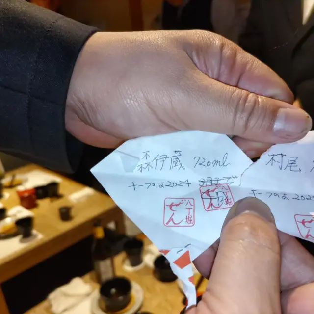 お疲れ様です！

本日もはりきって営業してます。
昨日、出ましたぁ〜〜〜〜〜〜〜〜
とってもラッキーなお客様！
くじ引きを２回引いて
２個ともに🎯当たり🎯
しかも大当りですね！
森伊蔵と村尾を引き当てました！

まだまだ当たりはありますので
是非是非、八丁堀ぜんで
コースのご予約お待ちいたしております。

#日本酒#手打ちそば#居酒屋#海鮮#宝町#和食#八丁堀#レストラン